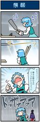 Post 2671173