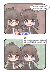 Post 2671815