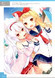 Post 2672102