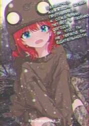 Post 5472070