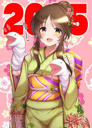 Post 5471520