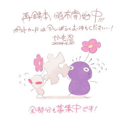 Post 5511181
