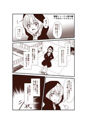 Post 2673505