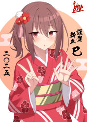 Post 5511786
