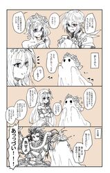 Post 2673760