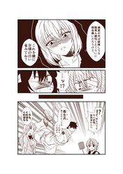 Post 2673510