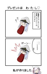 Post 5514100