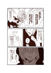 Post 2673507
