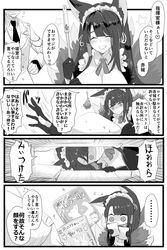 Post 2673293