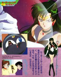 Post 5510795