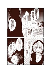 Post 2673506