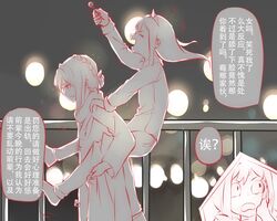 Post 2676206
