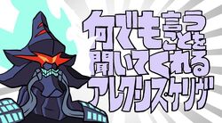 Post 2675712