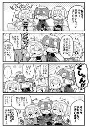 Post 2676133