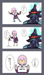 Post 2675718