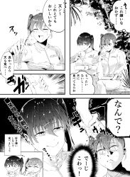 Post 5248223