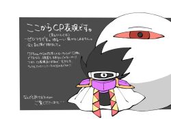 Post 5245827