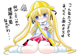 Post 256840