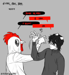 Post 5245839