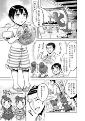 Post 2677261