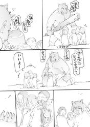 Post 2677471