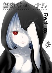 Post 2678173