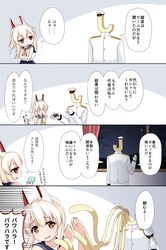 Post 2678337