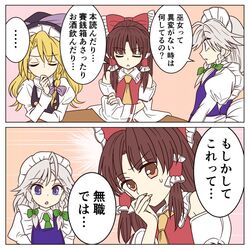 Post 2678290