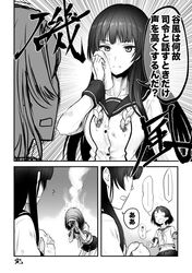 Post 2679521
