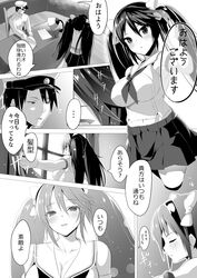 Post 2679733