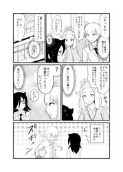 Post 2681716