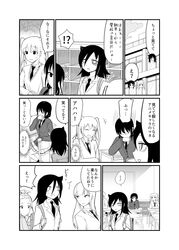Post 2681715