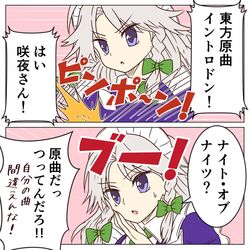Post 2681606