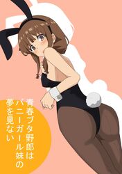 Post 2682866