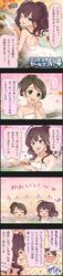 Post 2682501