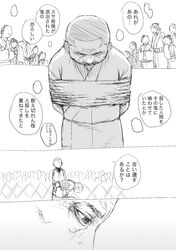 Post 2683921