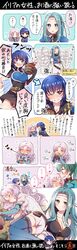 Post 2684402
