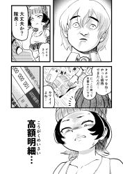 Post 5860791