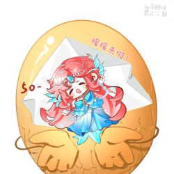 Post 5861106