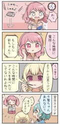 Post 5861033