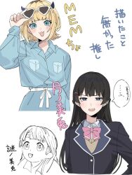 Post 5299566