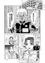 Post 5298053