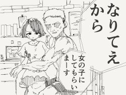 Post 5299668