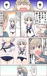 Post 257882