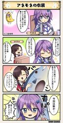 Post 2688402