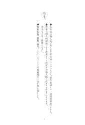 Post 2689210