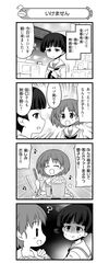 Post 2689839