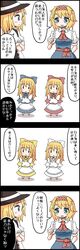 Post 2690638