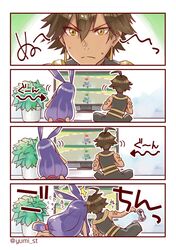 Post 2690818