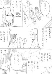 Post 2694108